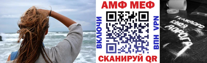 Амфетамин VHQ  MEGA ССЫЛКА  Абинск 