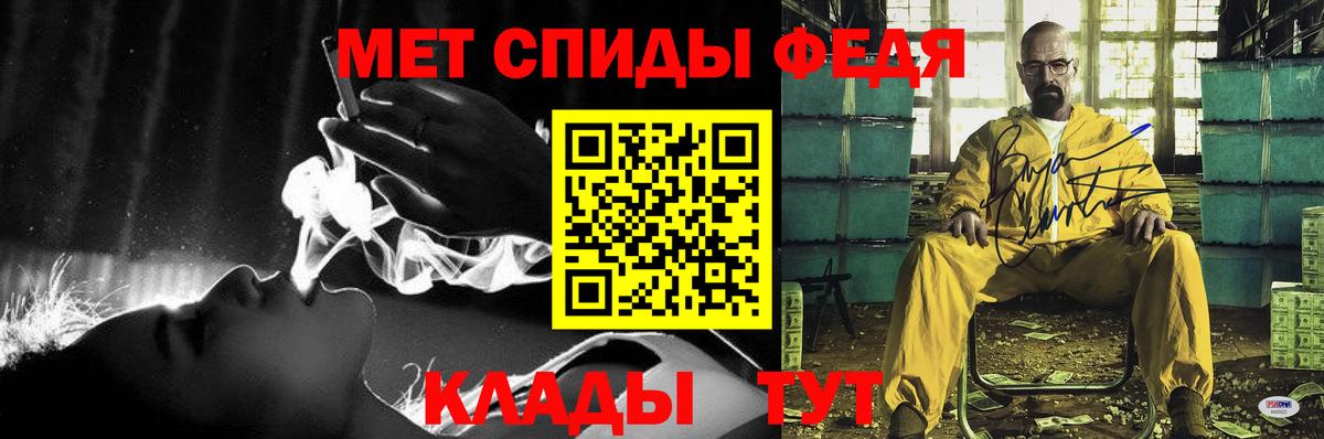 АМФЕТАМИН 98%  Amphetamine  Абинск  Вход с VPN 