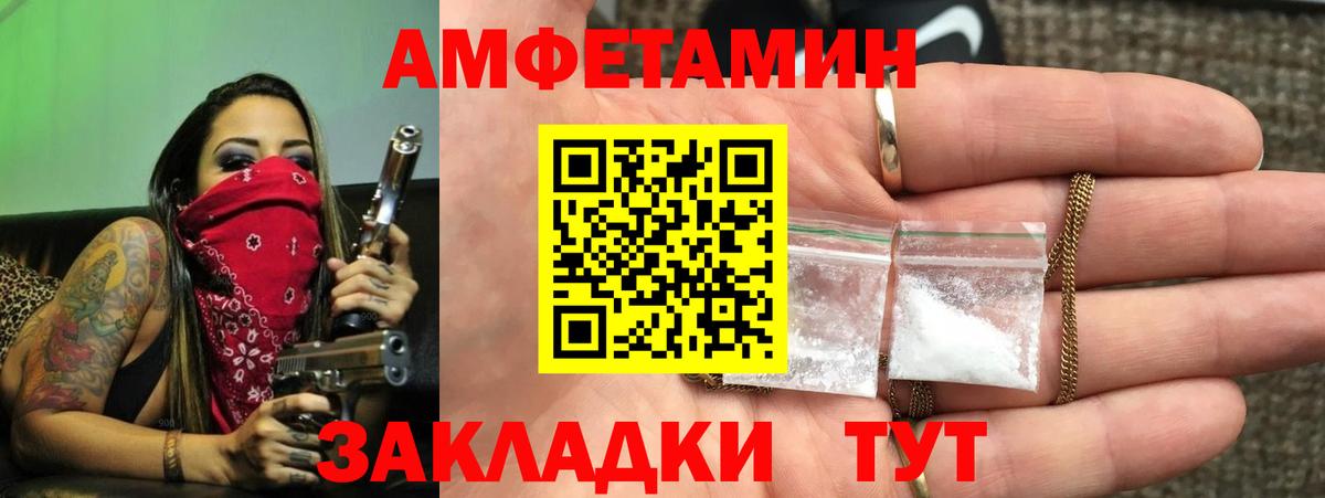 Конопля  Абинск  Марихуана  Вход с VPN  Лсд 25  Меф МЯУ МЯУ   Кокаин  ГАШИШ 