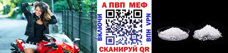 omg как войти  Абинск  Alpha PVP кристаллы 
