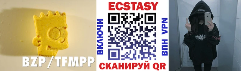 Экстази 99%  ОМГ ОМГ ССЫЛКА  Абинск 