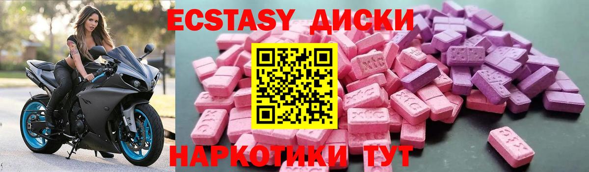 ЭКСТАЗИ бентли  Вход с VPN  ЭКСТАЗИ  Абинск  ЭКСТАЗИ TESLA 