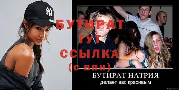 мефедрон мука Абаза