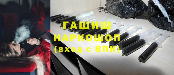 мефедрон мука Абаза
