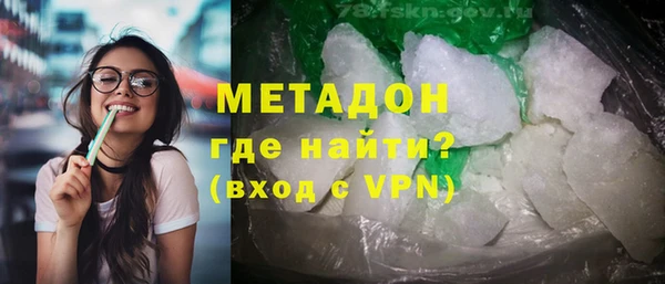кокаин колумбия Абинск
