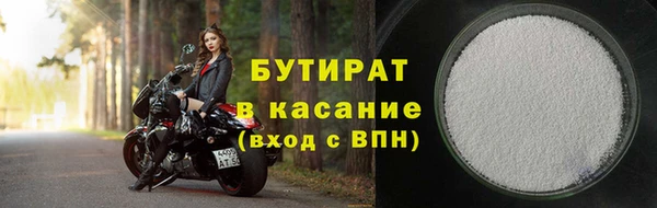 наркотики Покровск