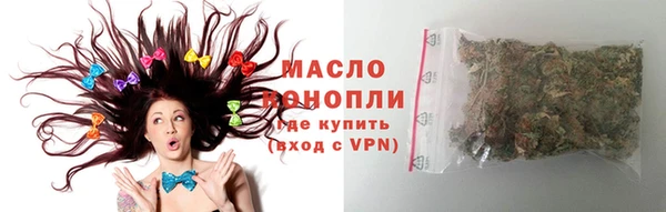 наркотики Покровск
