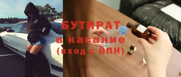 трава Абдулино