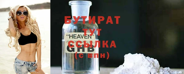 трава Абдулино