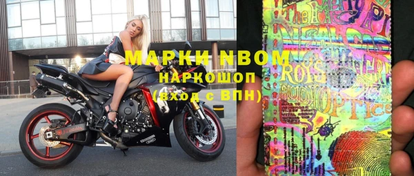 трава Абдулино