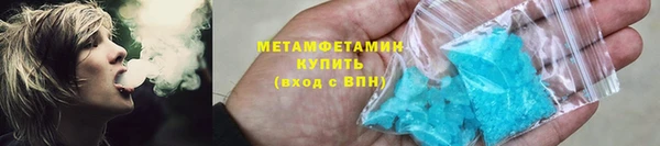 мефедрон мука Абаза