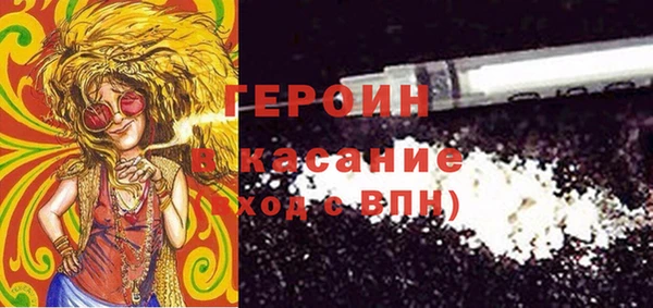 наркотики Покровск