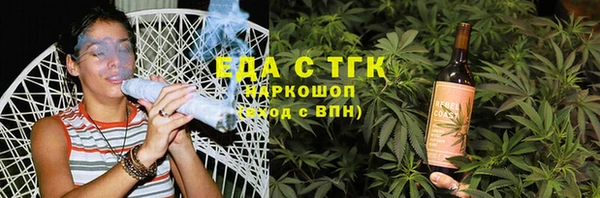 мефедрон мука Абаза