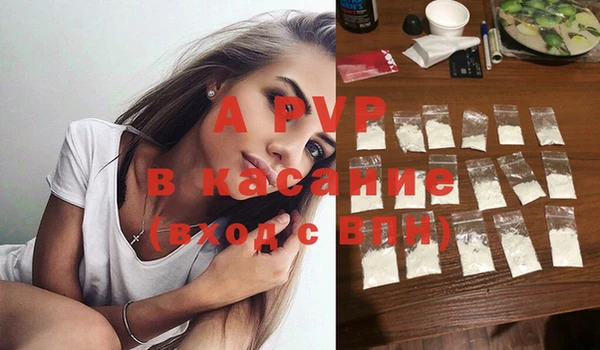 мефедрон мука Абаза