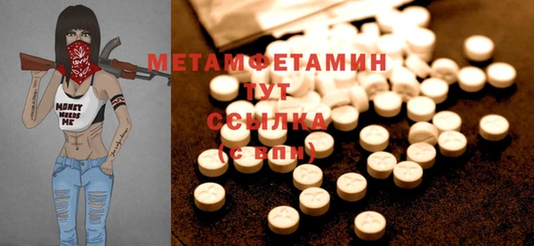 мефедрон мука Абаза