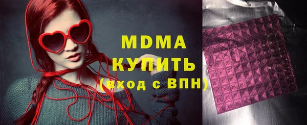 мефедрон мука Абаза