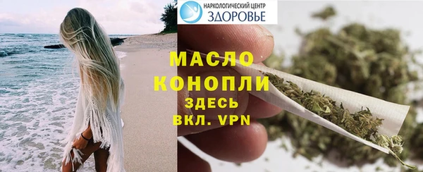 трава Абдулино