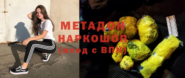 кокаин колумбия Абинск