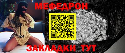 кокаин премиум Абакан