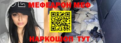 кокаин премиум Абакан