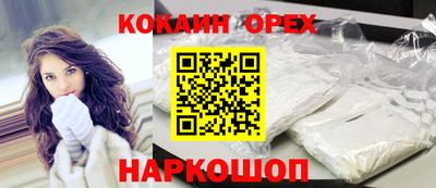 бутик Абинск