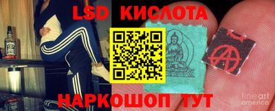 бутик Абинск
