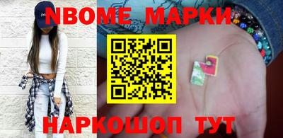 марки lsd Азнакаево