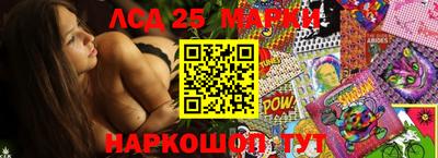 кокаин премиум Абакан