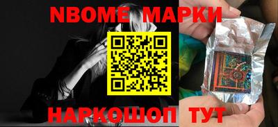 бутик Абинск