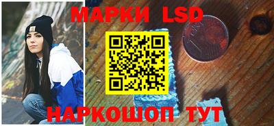 марки lsd Азнакаево