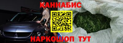 кокаин премиум Абакан