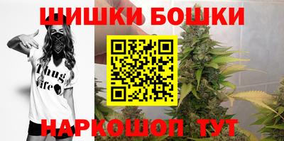 бутик Абинск