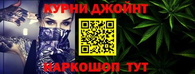 бутик Абинск