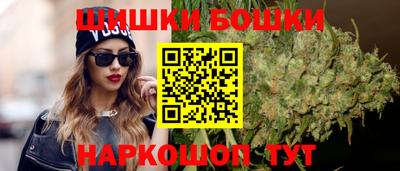 бутик Абинск