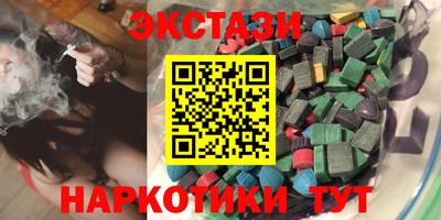 марки lsd Азнакаево
