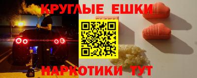 бутик Абинск