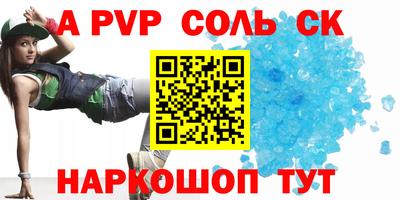 бутик Абинск