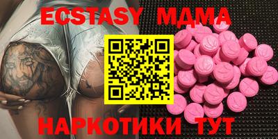 кокаин премиум Абакан