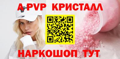 бутик Абинск