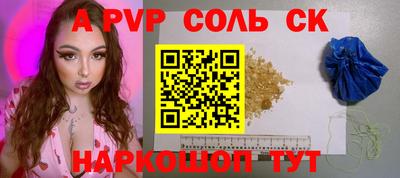 кокаин премиум Абакан