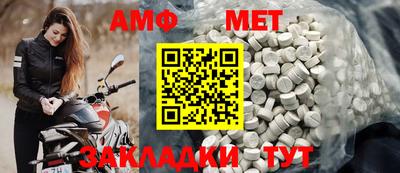 бутик Абинск