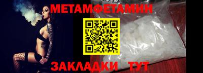 кокаин премиум Абакан