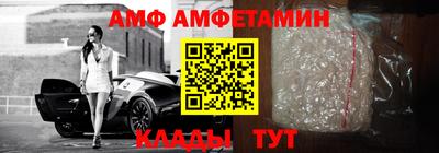кокаин премиум Абакан