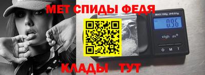 кокаин премиум Абакан