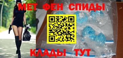 бутик Абинск