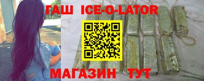бутик Абинск