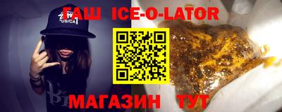 кокаин премиум Абакан
