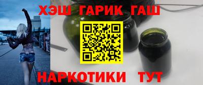 кокаин премиум Абакан