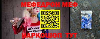кокаин премиум Абакан