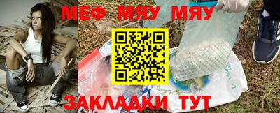 кокаин премиум Абакан